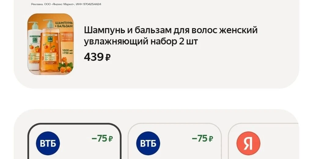 Шампунь и бальзам для волос женский увлажняющий набор 2 шт