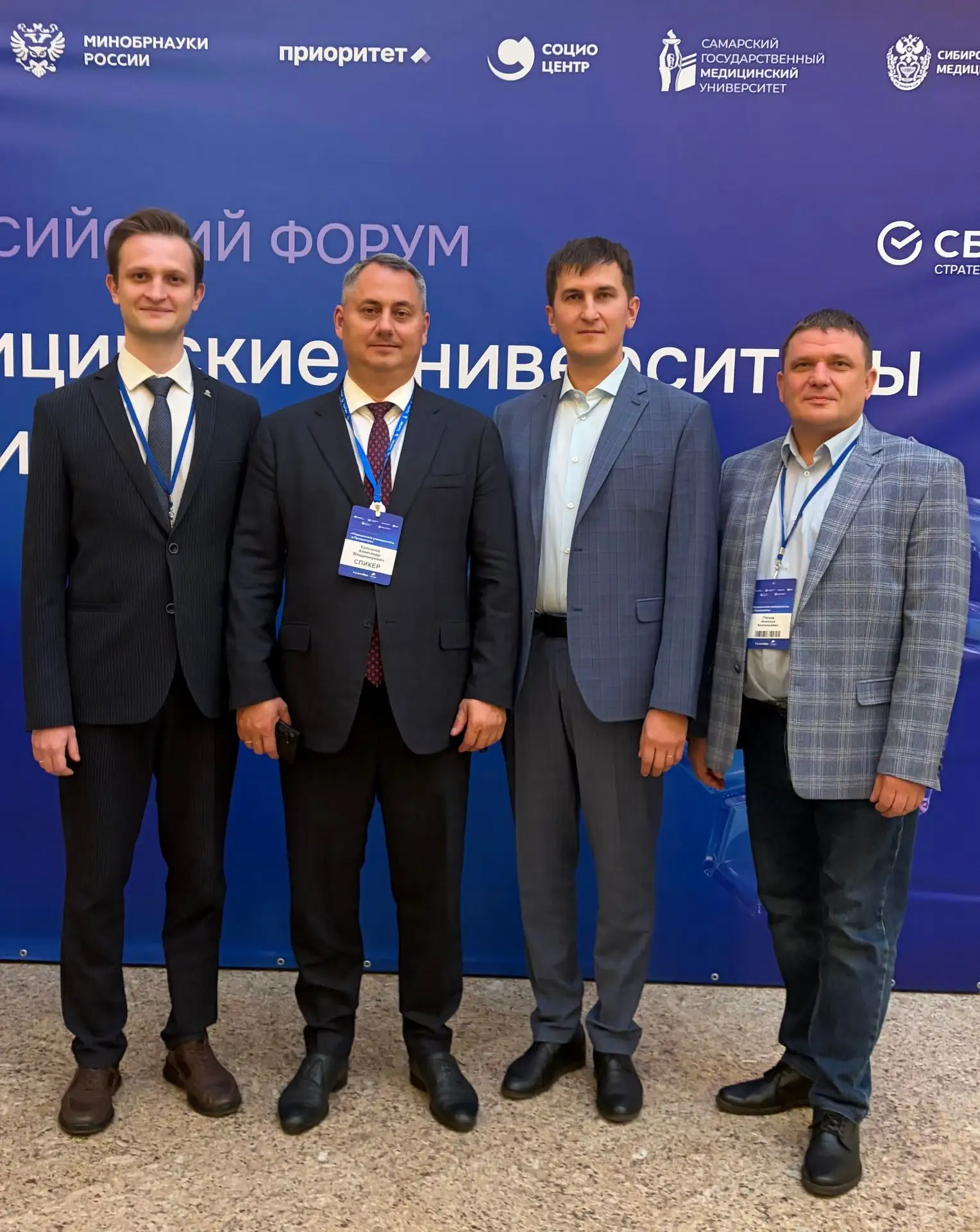 •О медицине будущего