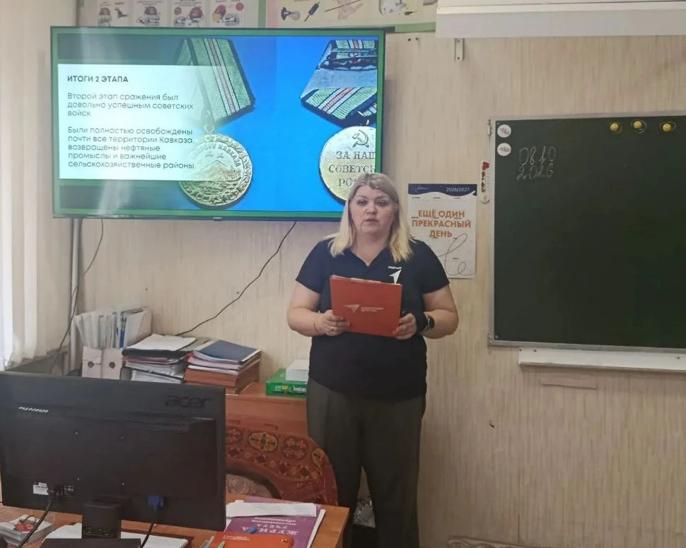 9 октября в России отмечается День разгрома советскими войсками немецко-фашистских войс...