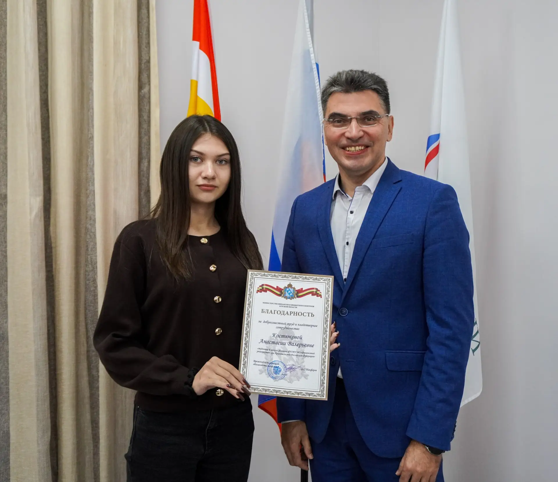 🎉 Состоялось торжественное награждение студентов Курского филиала Финуниверситета! 🎉