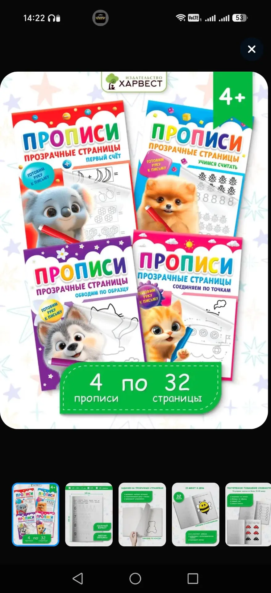 Цена 200