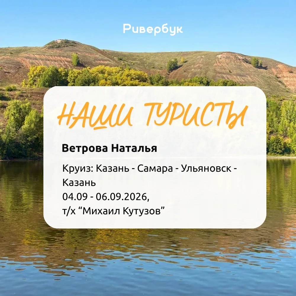 Круизы - отдых для пенсионеров?