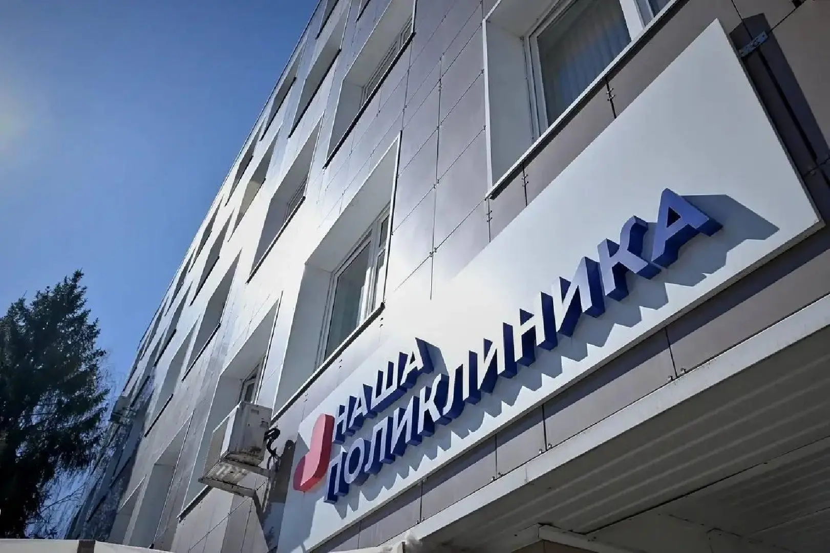 После курса массажа в Китае у женщины начались сильные боли в лопатке и онемение пальце...