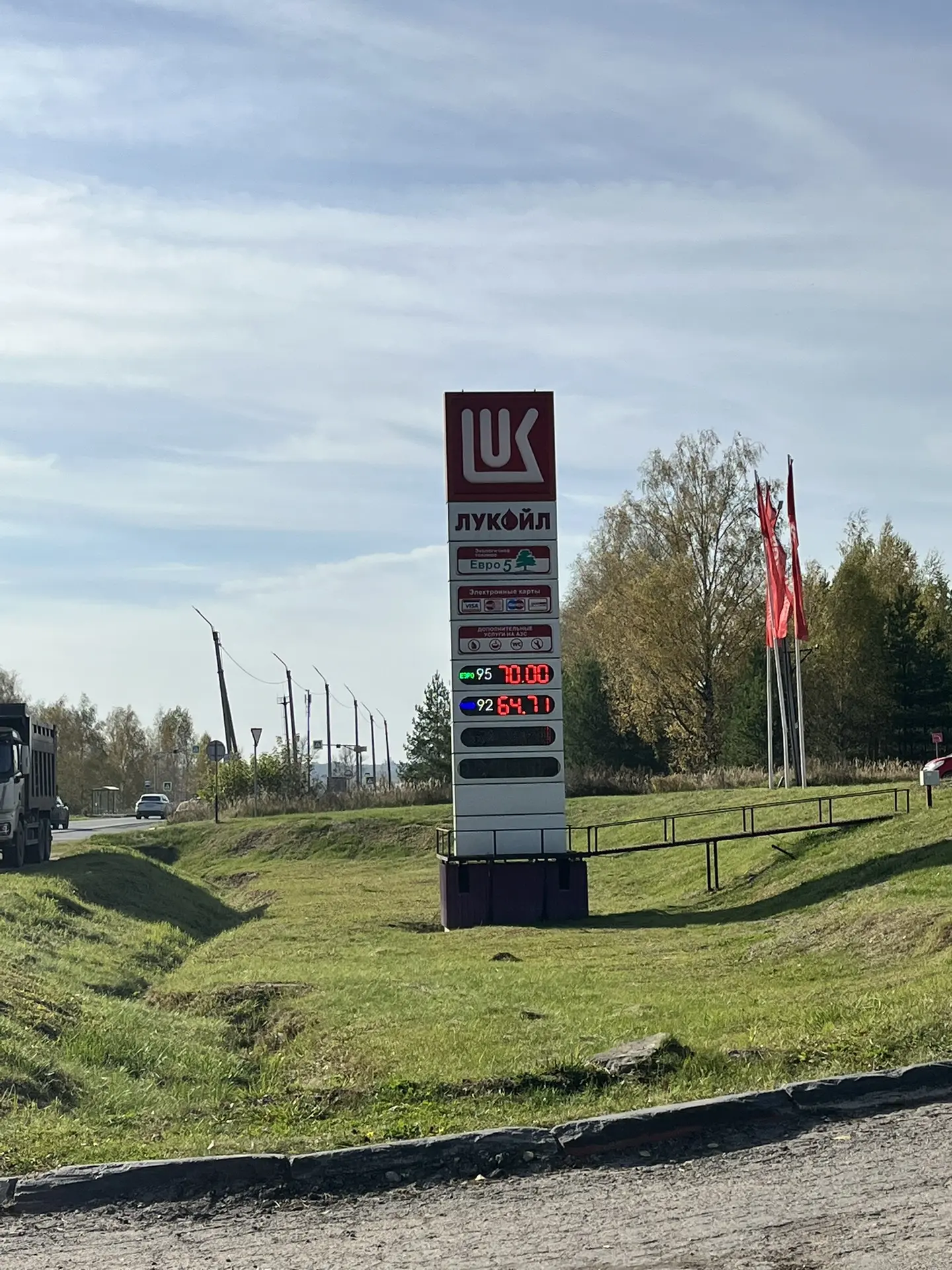 Ворсма верх