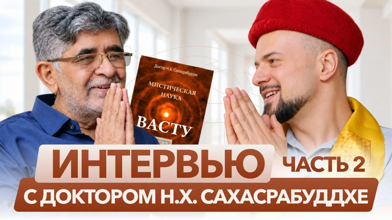 Дом, который одержим. Что скрывают стены и как это исправить