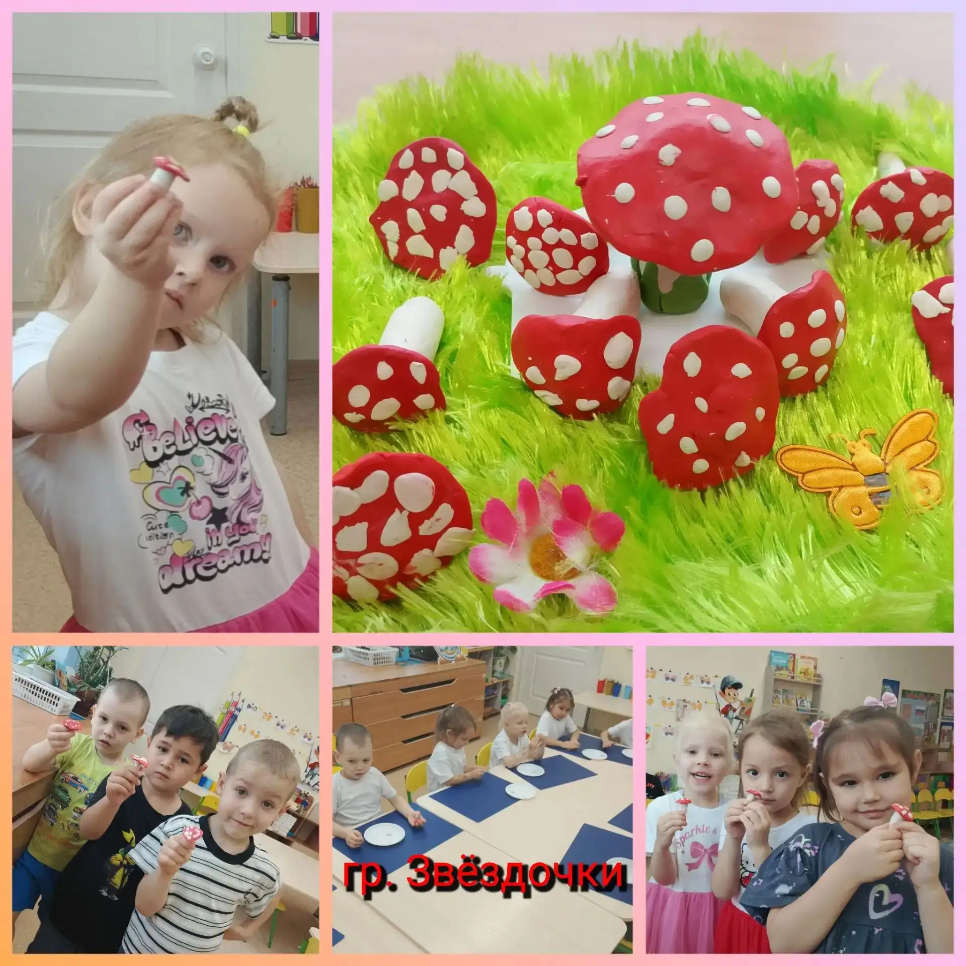 Смотрит заинька в упор