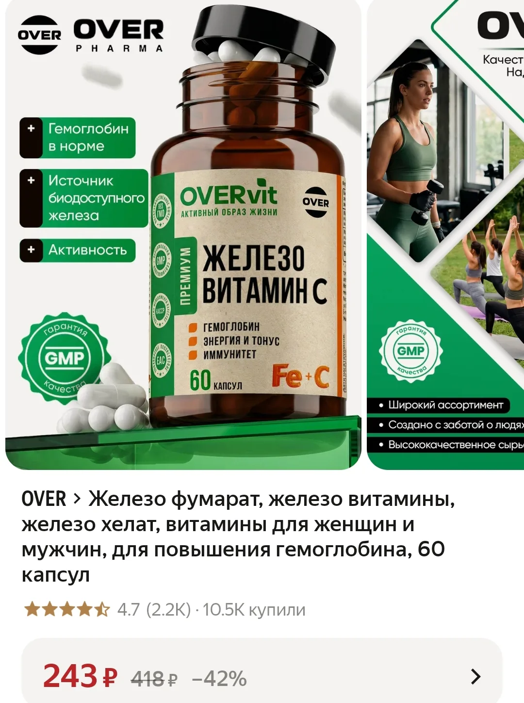 https://market.yandex.ru/cc/BHEFMT?erid=5jtCeReNx12oak2rVL3yXHV