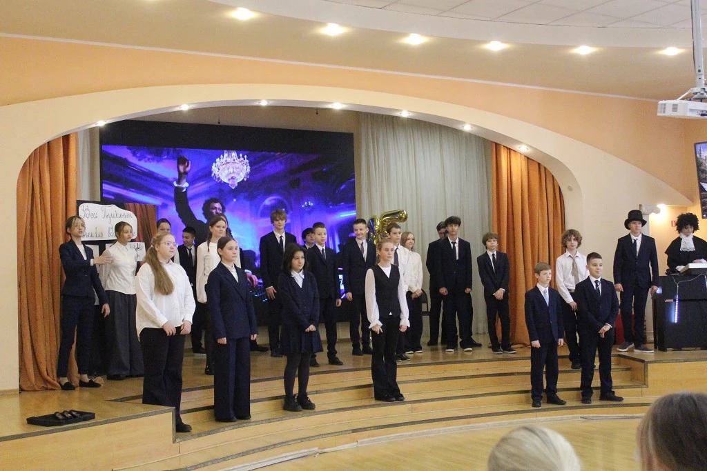 7 классы. День лицея: поэтический звездопад