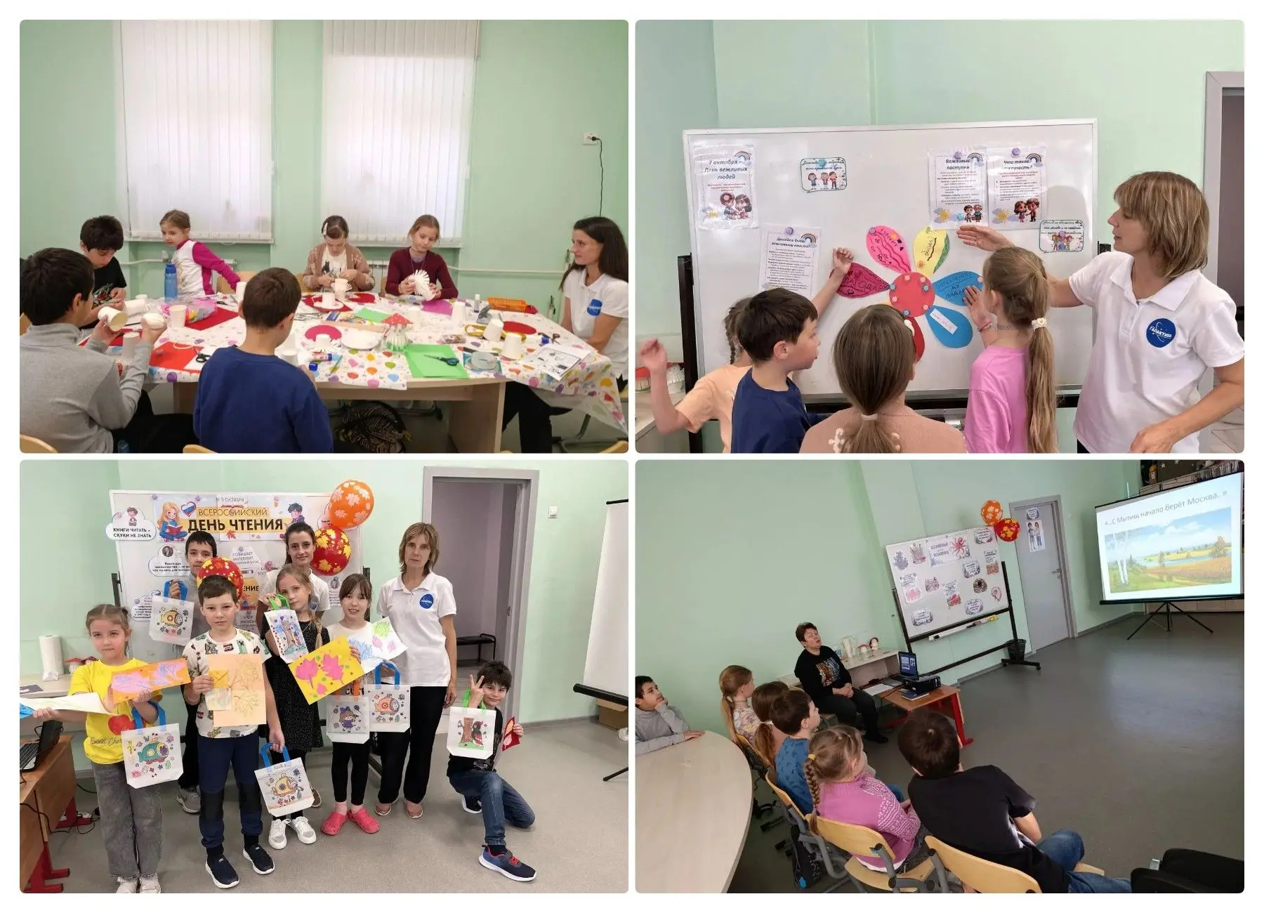 🍁«Ура, каникулы!»: первые осенние каникулы в «Галактике»