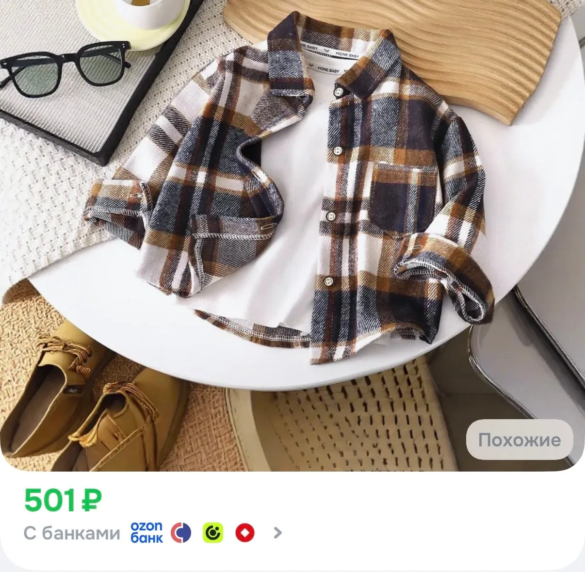 Новая байковая ,рост 100,на 3 года.Не подошел размер,300 р https://vk.ru/id759224854