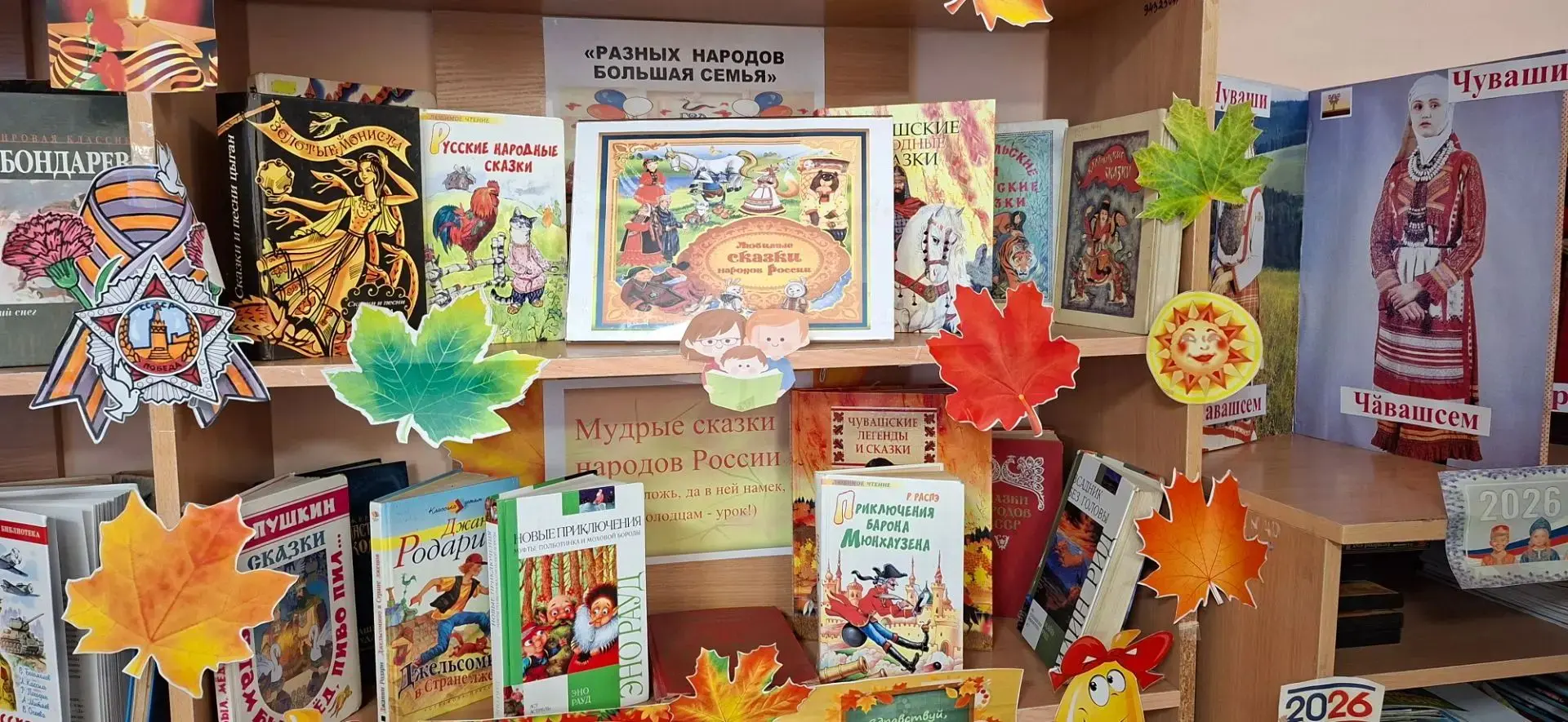 📚 Чтение - полезное увлечение!