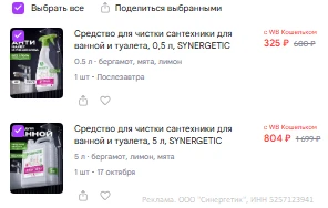 https://synergetic.prfl.me/aktsiya_telegram/bqmb5k?erid=2RanynLZkAX