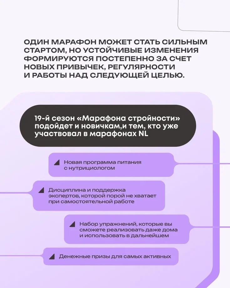 Тренировки,нутрициолог,сопровождение, программа питания,Закрытый чат вк для общения и и...