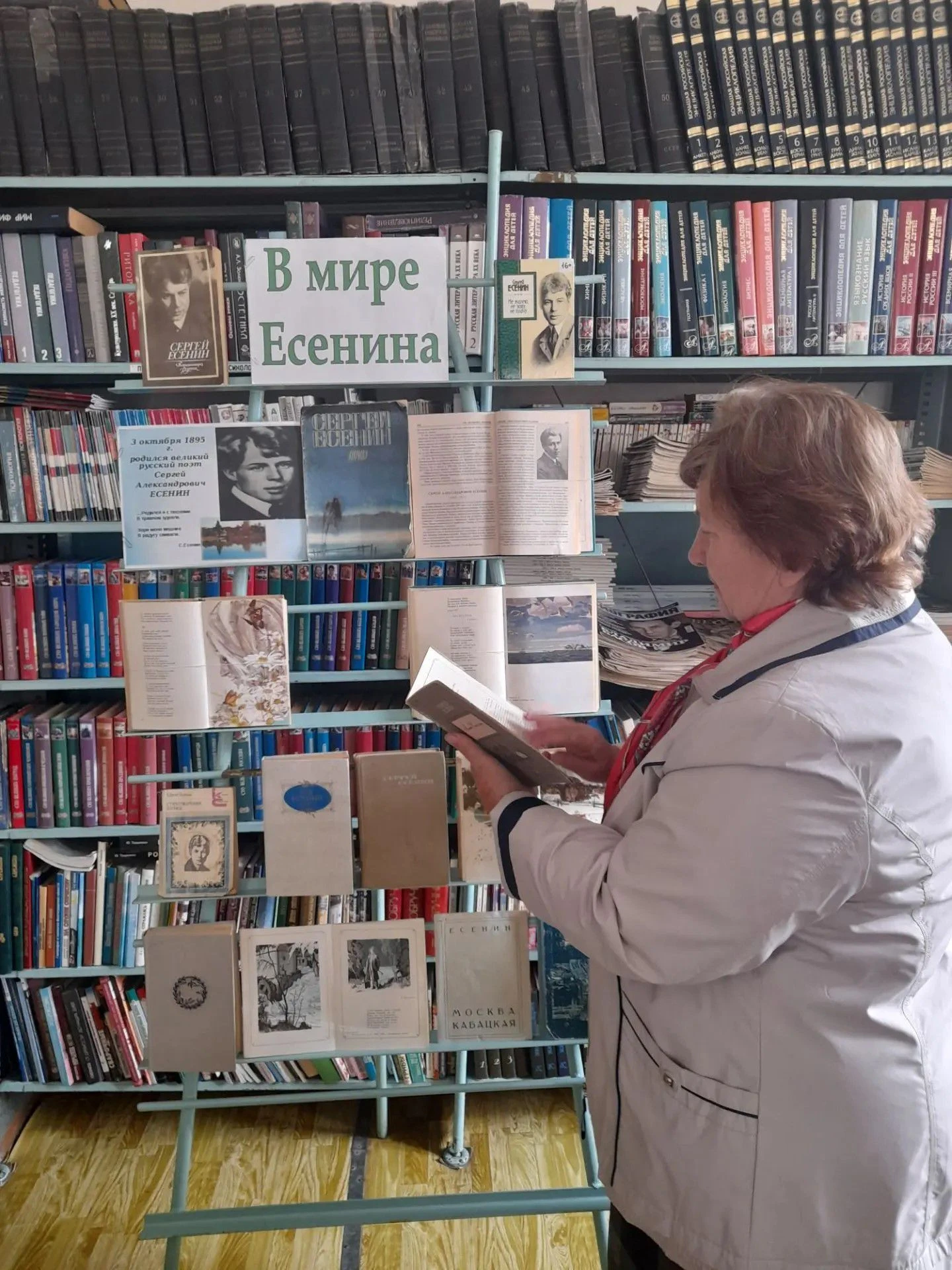 Пять дней читали Есенина📚