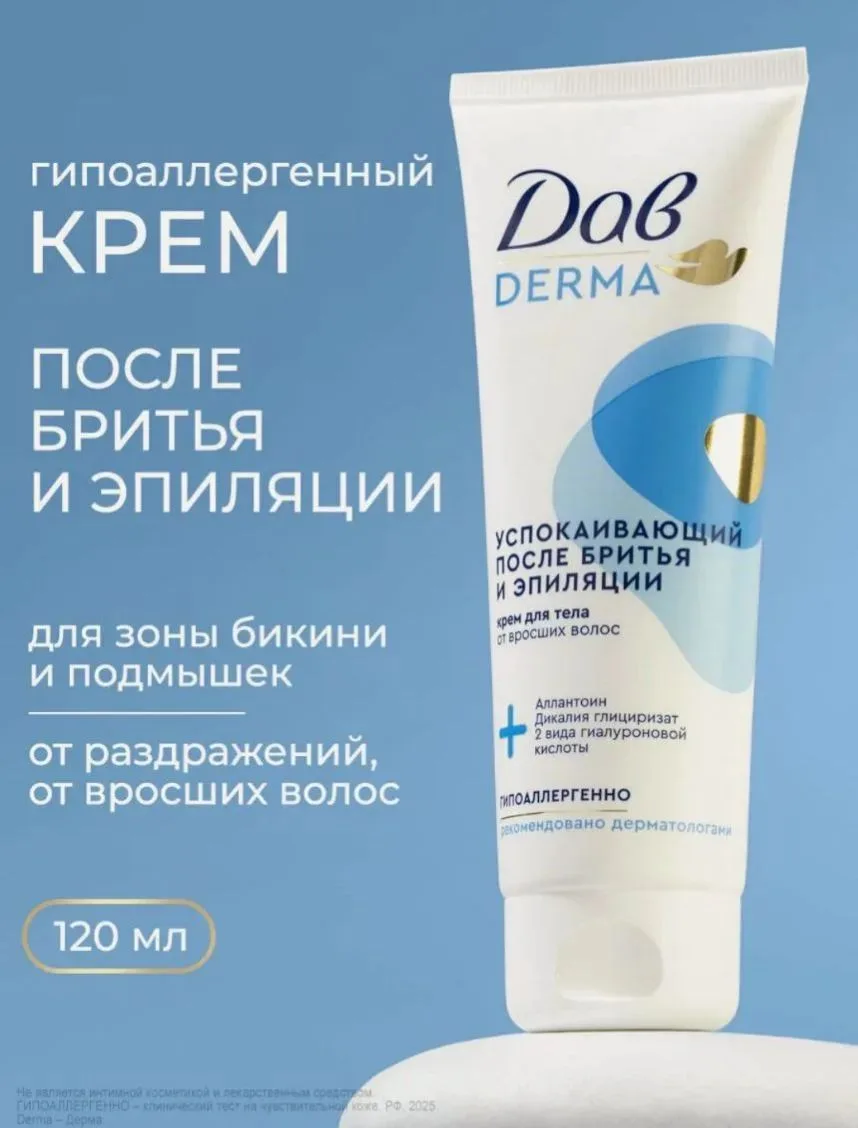 #день_красоты💄