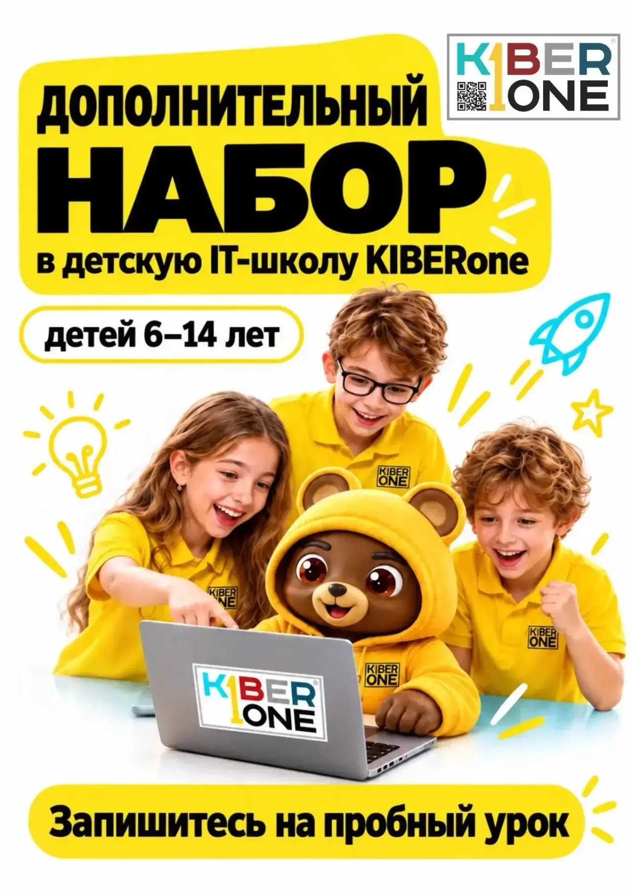 📌 ЧЕМУ ДОЛЖНА УЧИТЬ ШКОЛА — А ЧЕМУ ДОПОЛНИТЕЛЬНОЕ ОБРАЗОВАНИЕ?