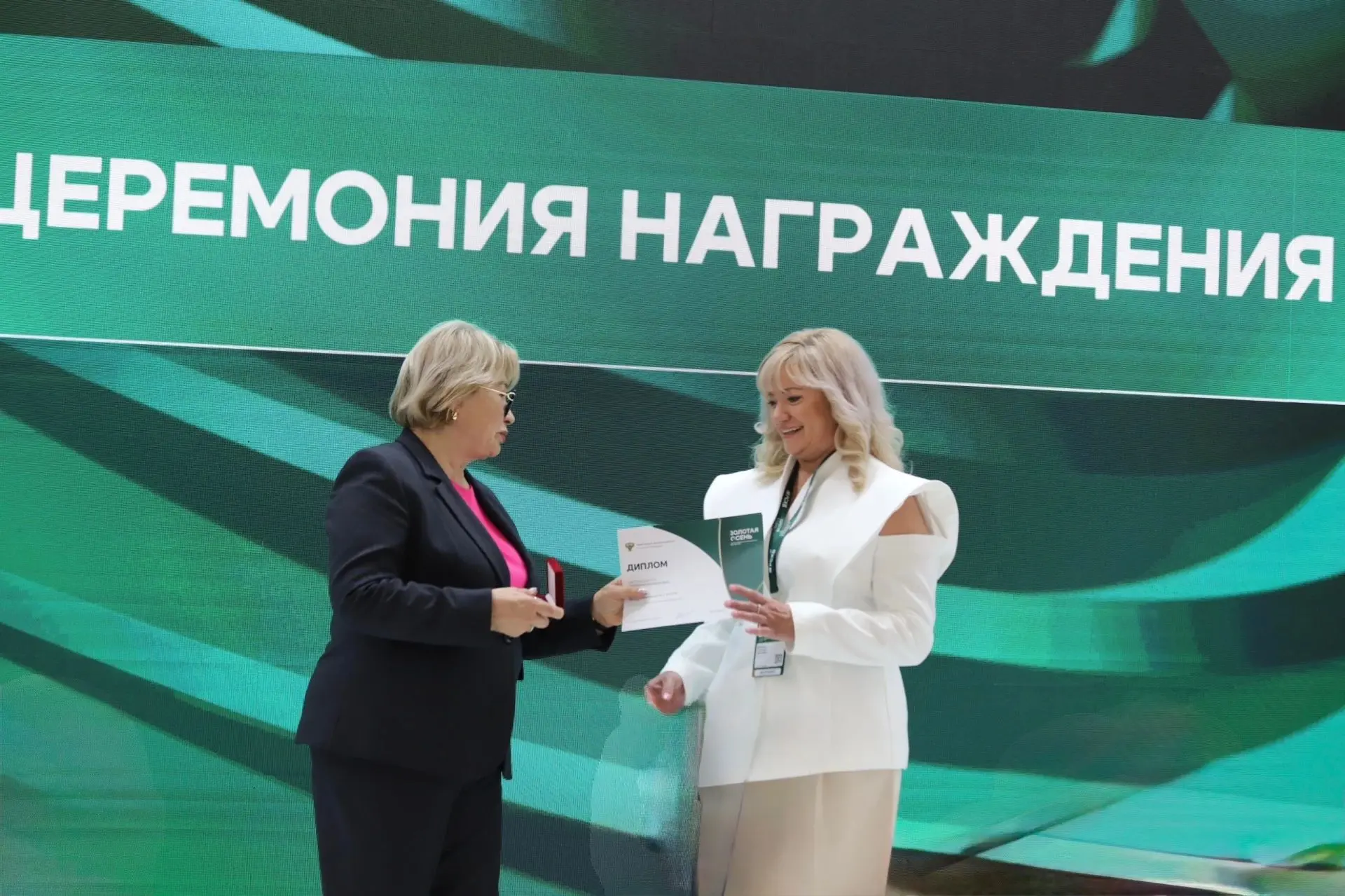 Продукция Бузулукского «Горторга»  получила семь медалей на выставке «Золотая осень» в ...