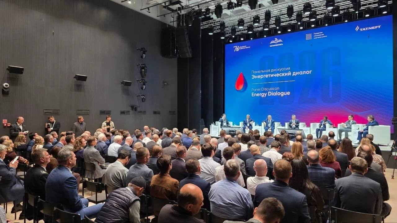 Международная научно-практическая конференция, посвящённая трудноизвлекаемым запасам не...
