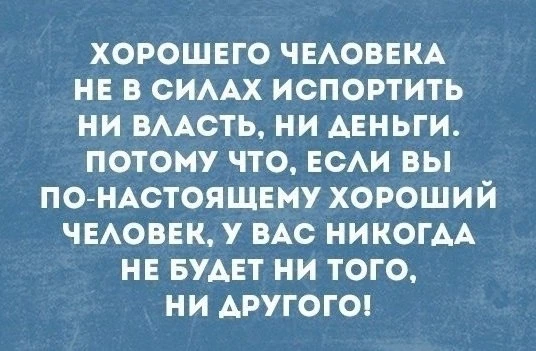 #шуткадня