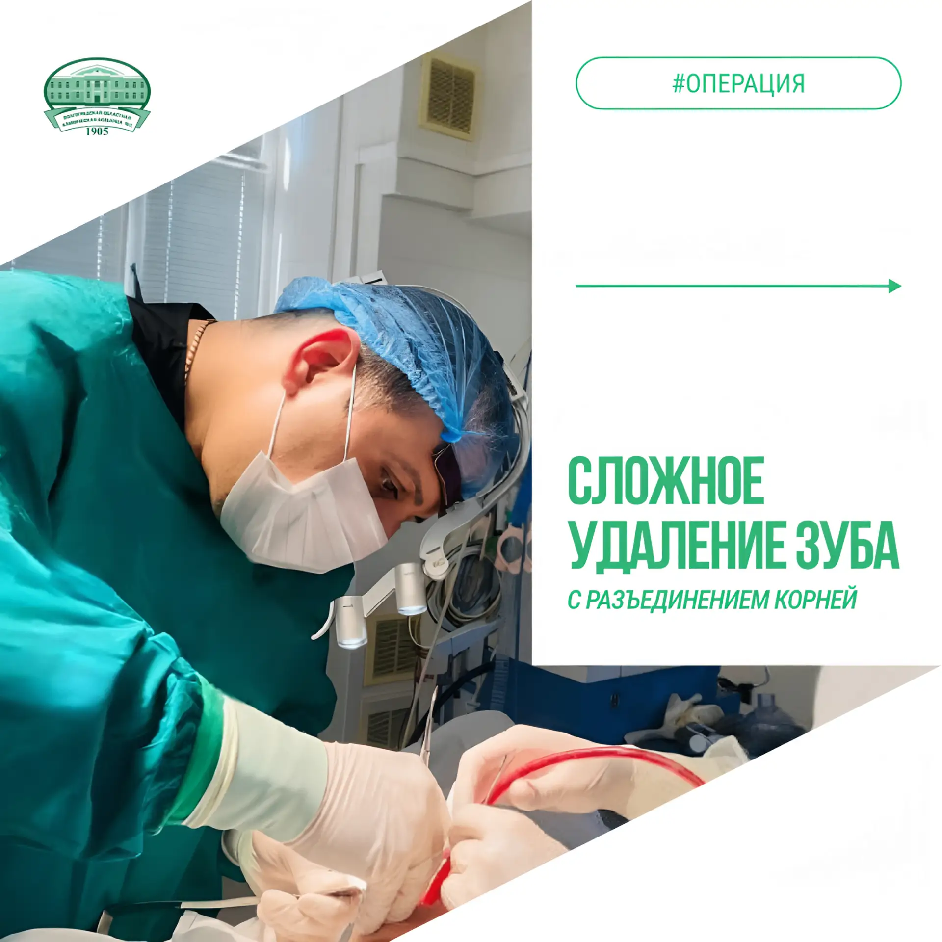 🦷 Ретинированные и дистопированные зубы - это нарушение в развитии резцов, моляров и к...