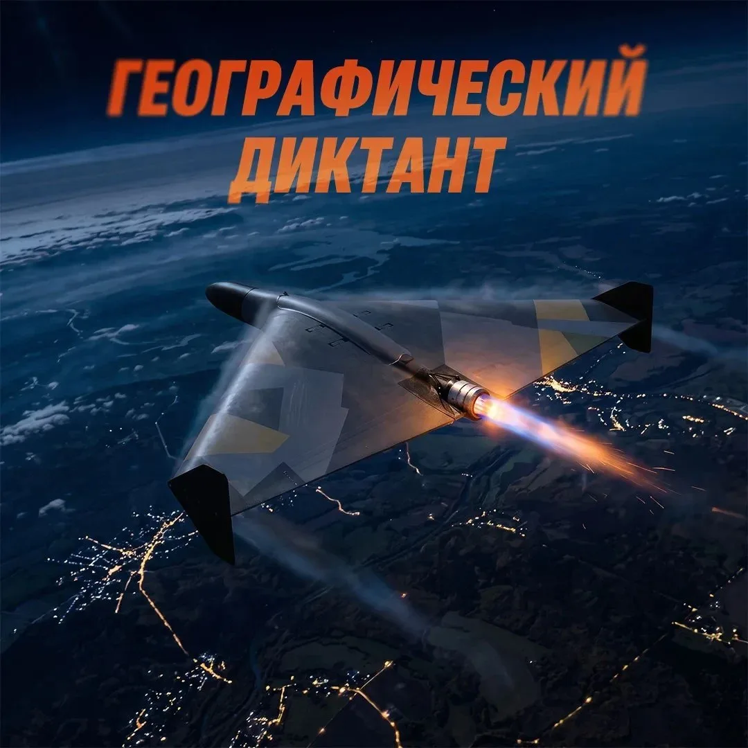ПВО сбила 604 украинских дрона за ночь, заявили в Минобороны. Наше же оружие наземного ...
