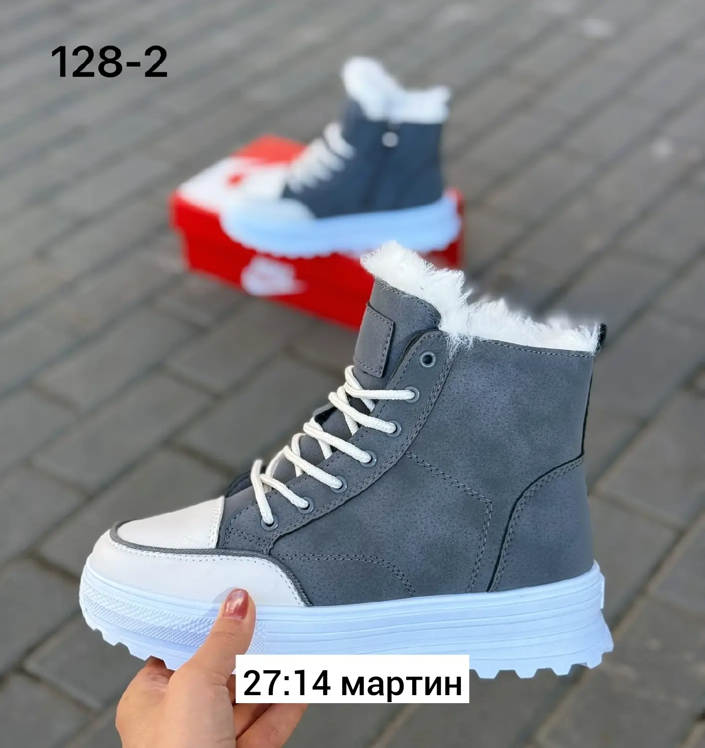 Ботинки