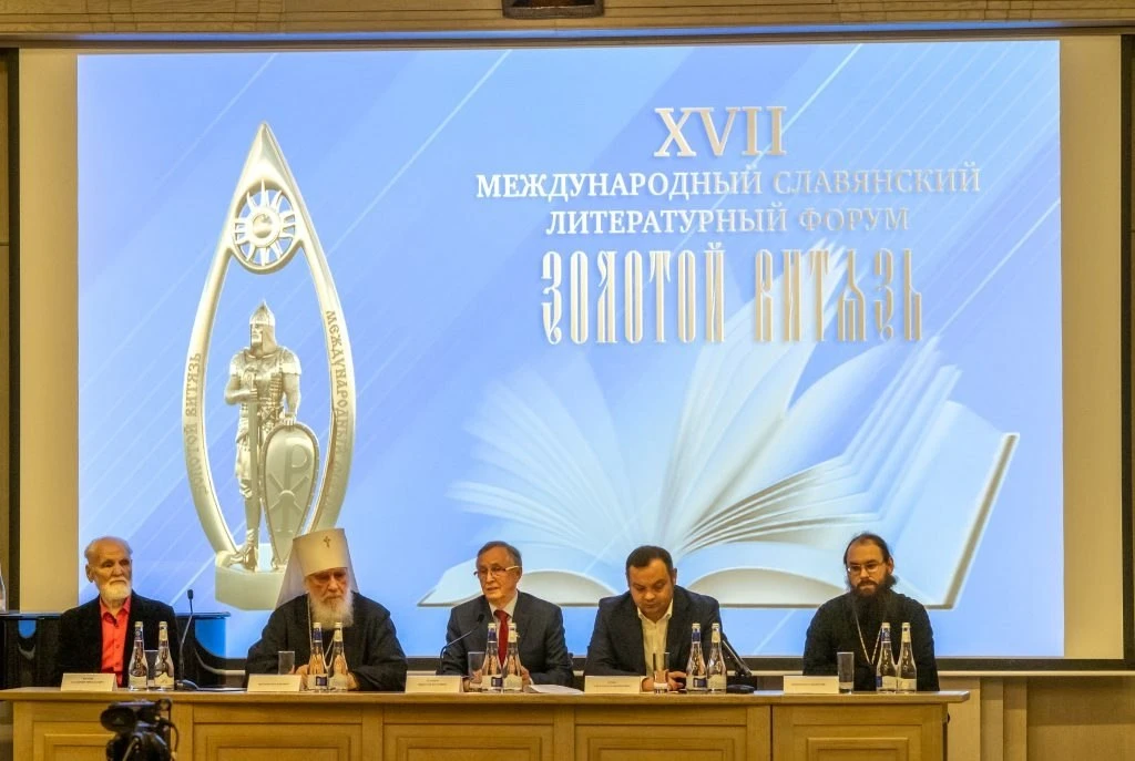 Издательство Сретенского монастыря наградили «Золотым Витязем»