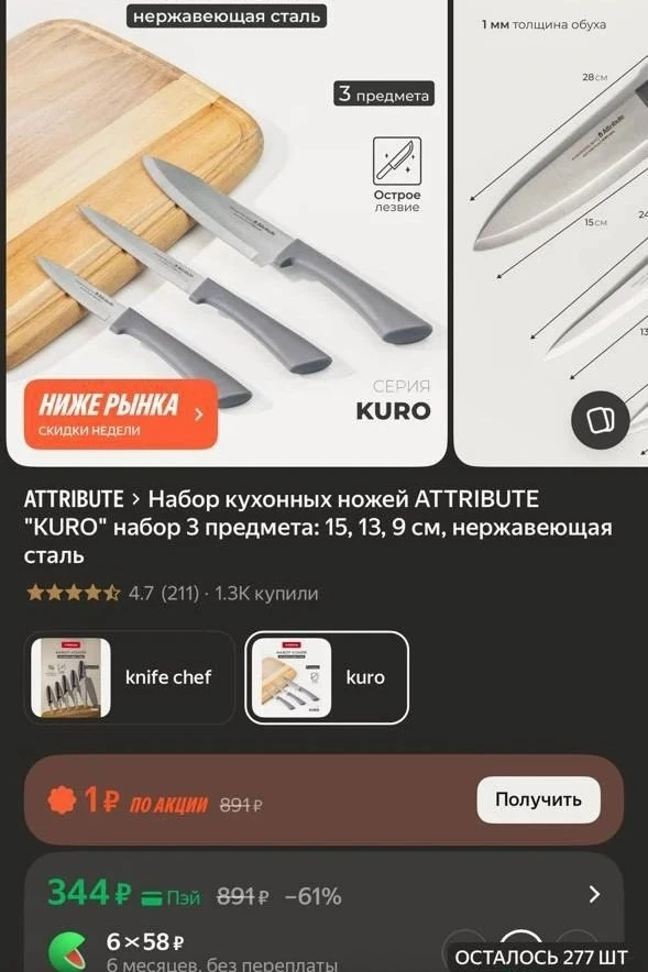https://market.yandex.ru/cc/BGPS76?erid=5jtCeReNx12oak2rUzXKzWF