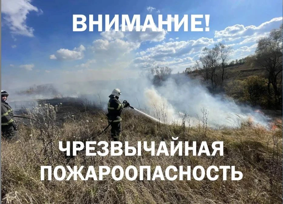 Внимание! По данным Башгидромета, с 15 по 22 октября в отдельных юго-восточных районах ...