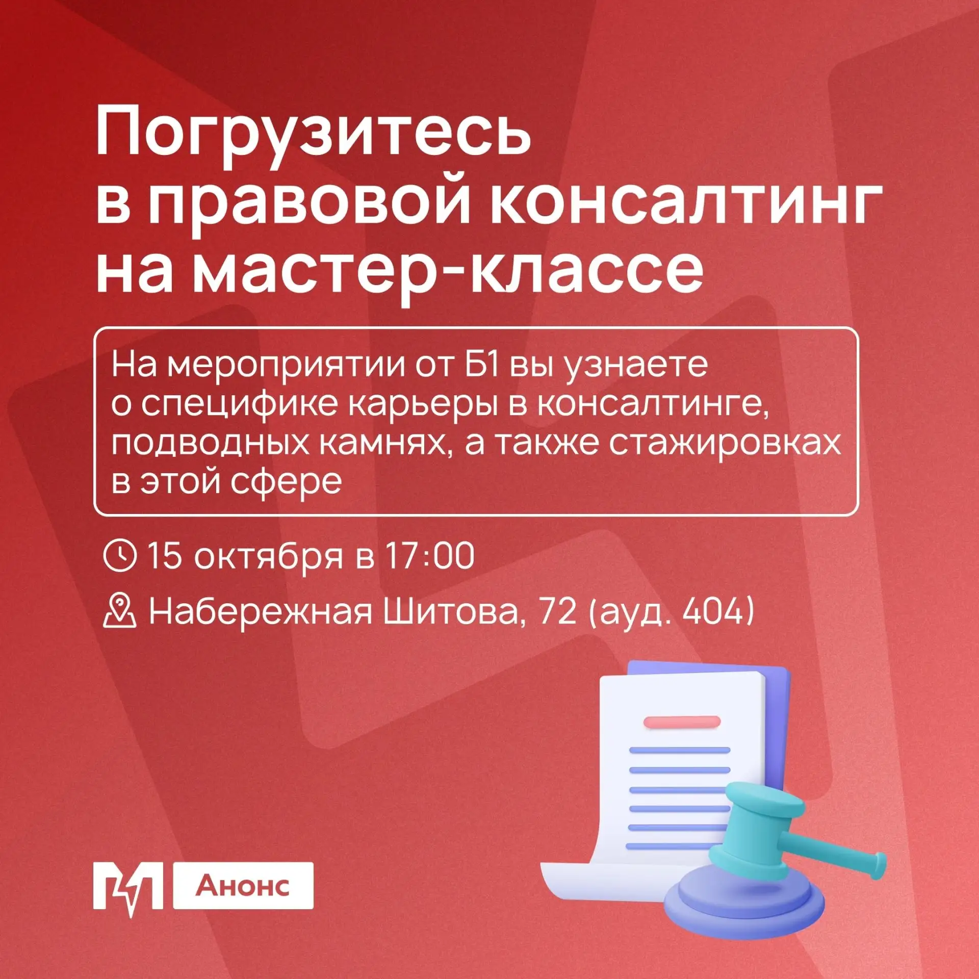 Мечтаете работать в крупной компании? 🔥