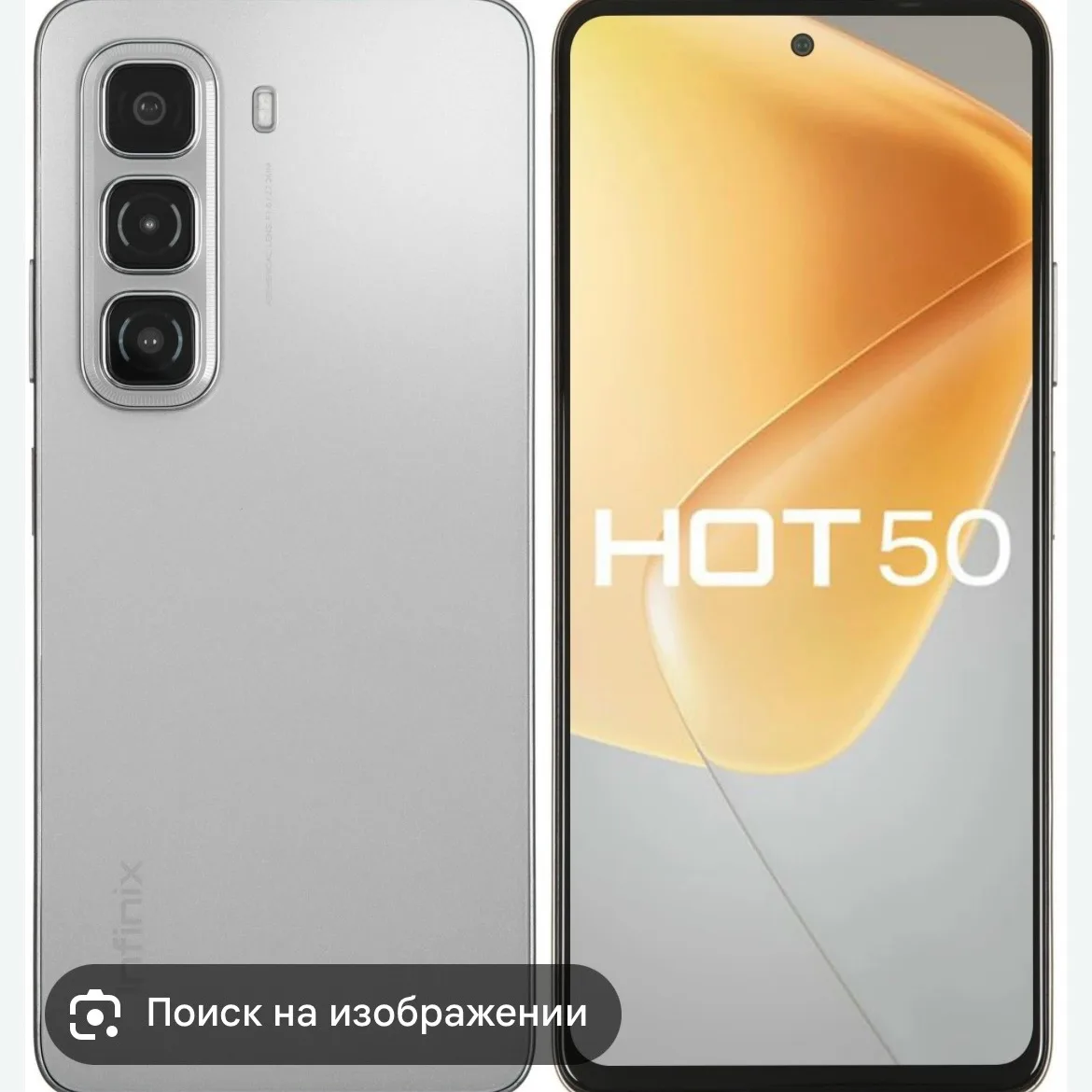 🚨 СРОЧНО! ОБРАЩЕНИЕ К НАШЕДШЕМУ ТЕЛЕФОН НА ЛЕНИНА /БЕХТЕРЕВА