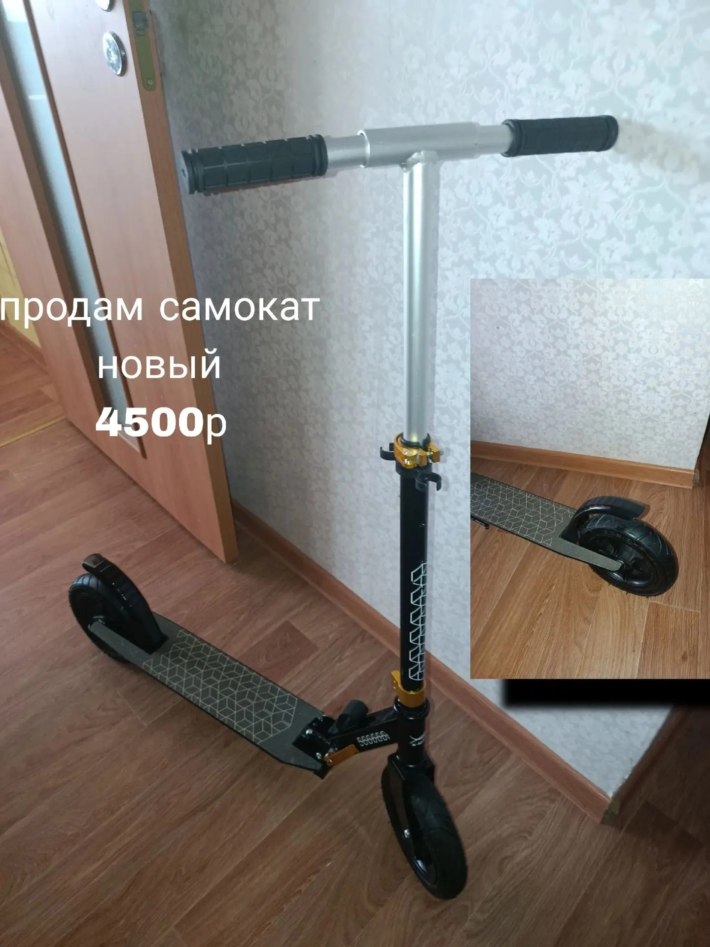 https://vk.ru/eks094