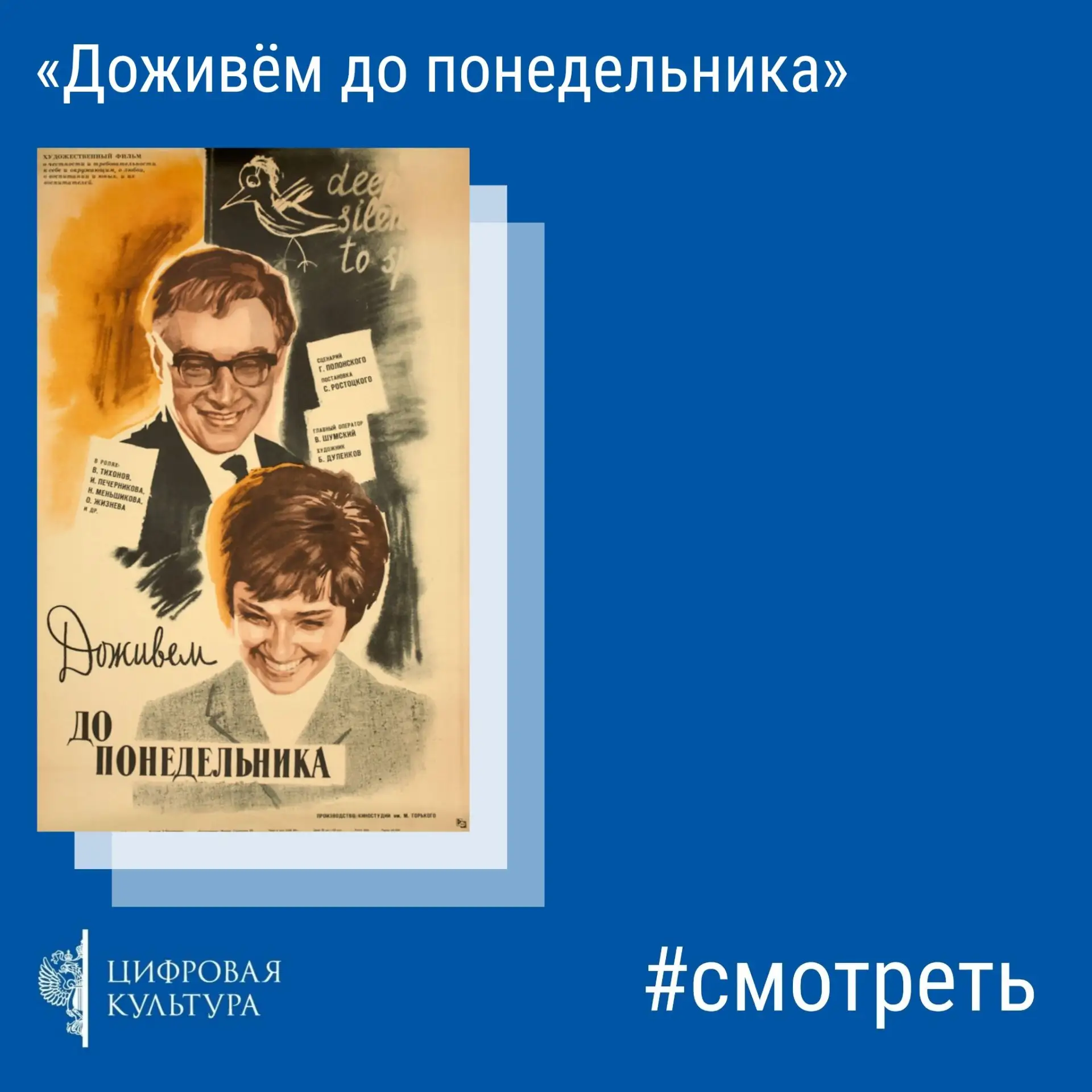 А вы задавали себе когда-нибудь вопрос: «Как дожить до понедельника?» Эта фраза знакома...