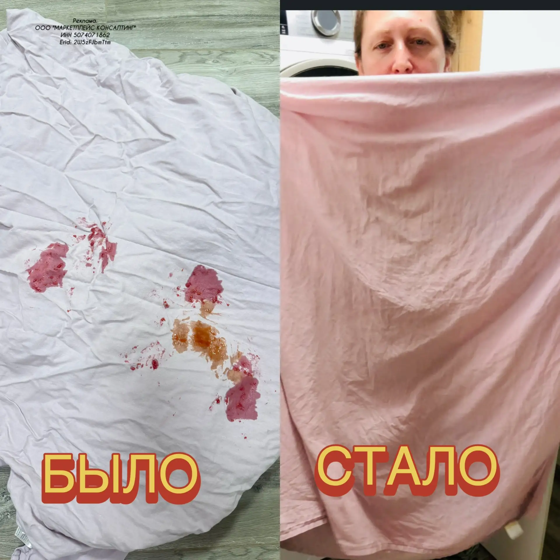 Катя перевернула варенье на простынь 😁🤦🏻‍♀️ абсолютно случайно, и потом свернула так...