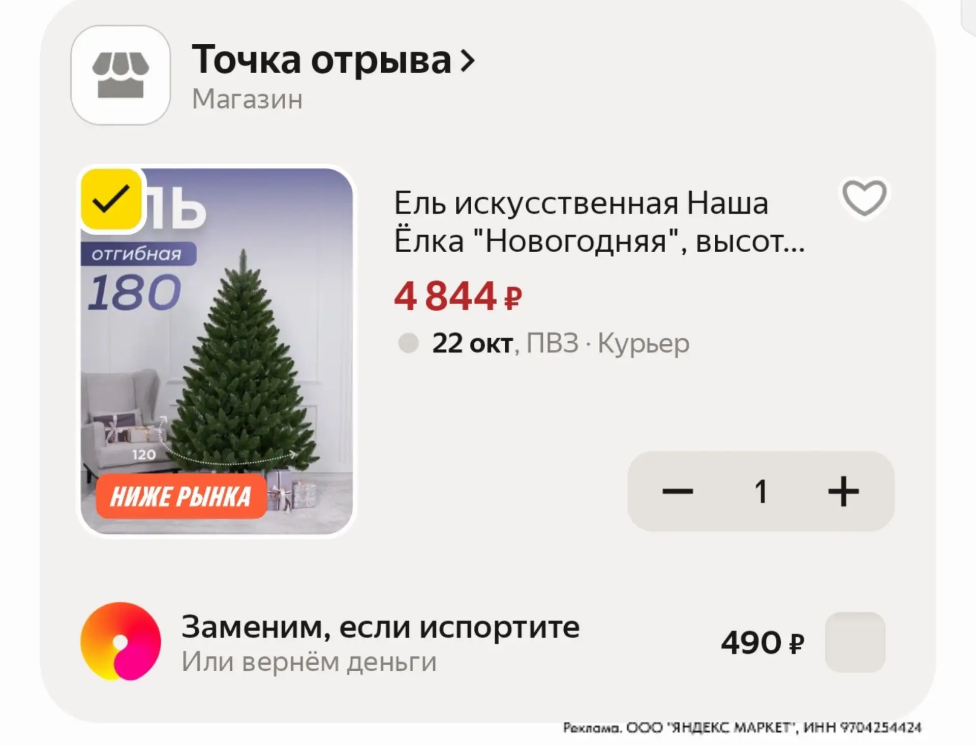 ⁣⁣⁣⁣⁣https://market.yandex.ru/cc/BJgpNS?erid=5jtCeReNx12oak2rykzyj83