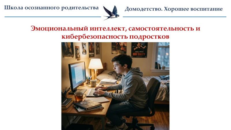 Жил-был Ваня.