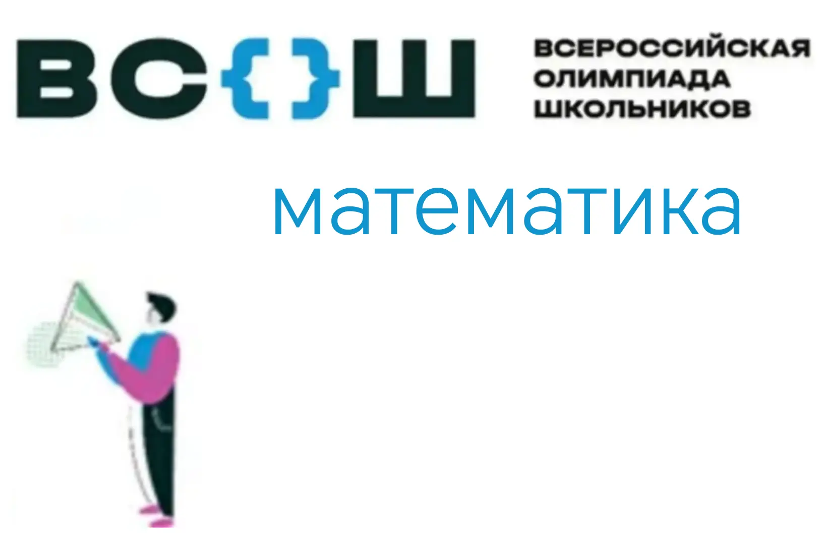 Доброе утро ! ☀️