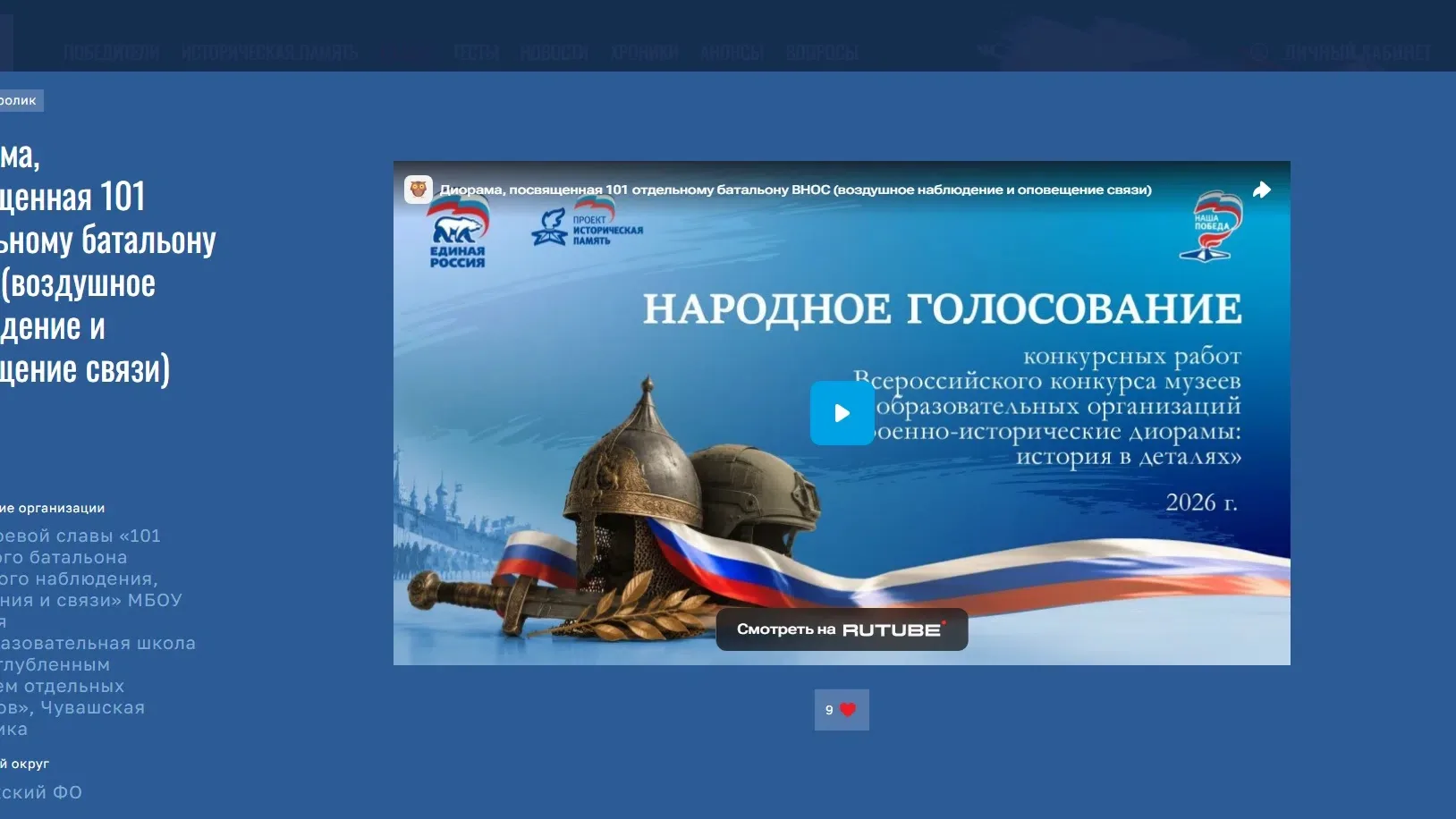 ✅Уважаемые обучающиеся, родители и педагоги! Нам вновь очень нужна ваша поддержка. Наша...