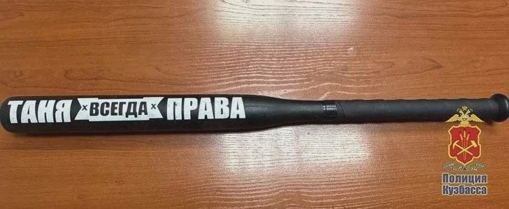 Дело жительницы Тайги о нападении рассмотрит суд