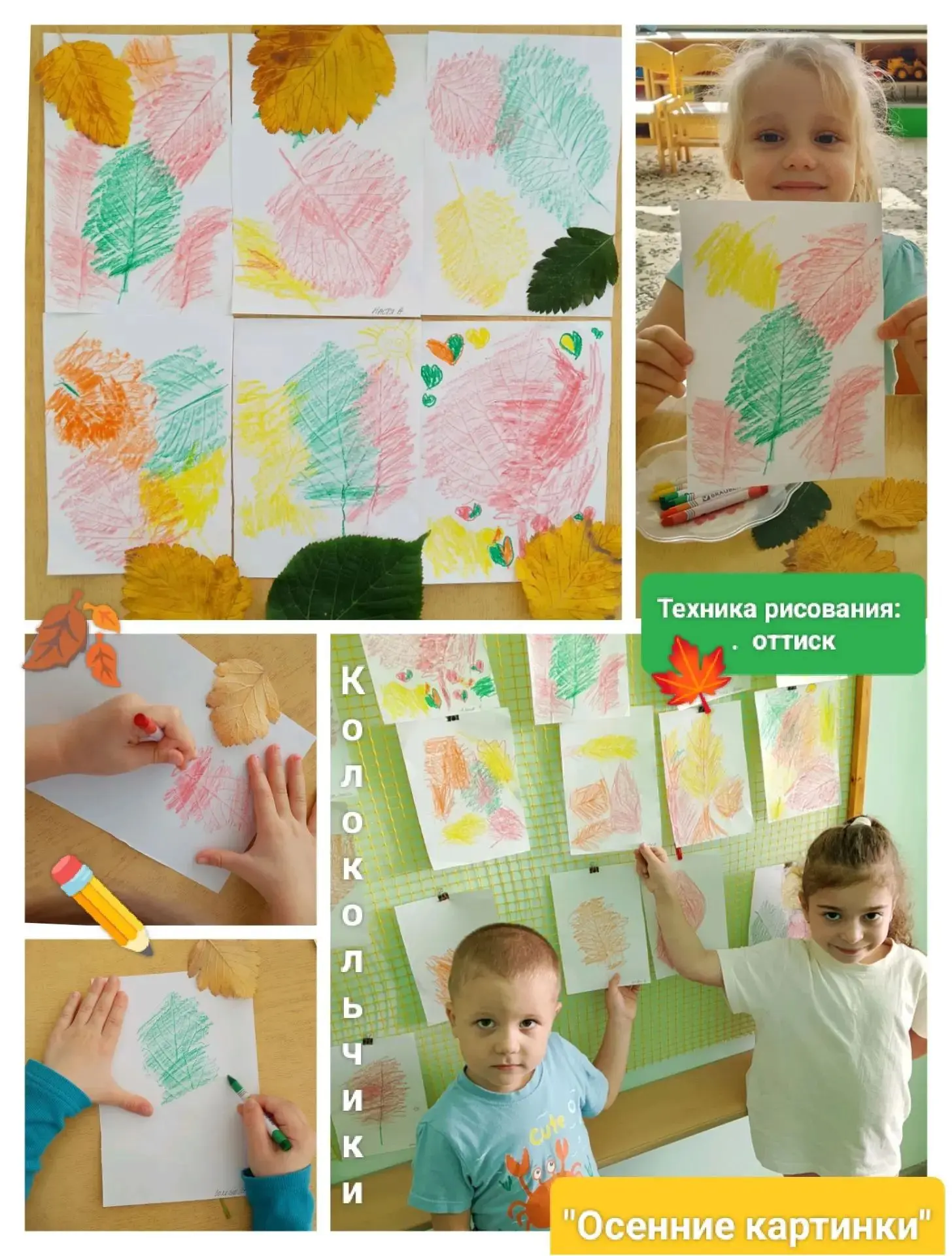 🍁Осень и ветер🍂 листья разбросали.
