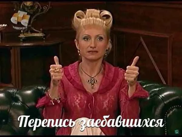 ну как ваша пятница?