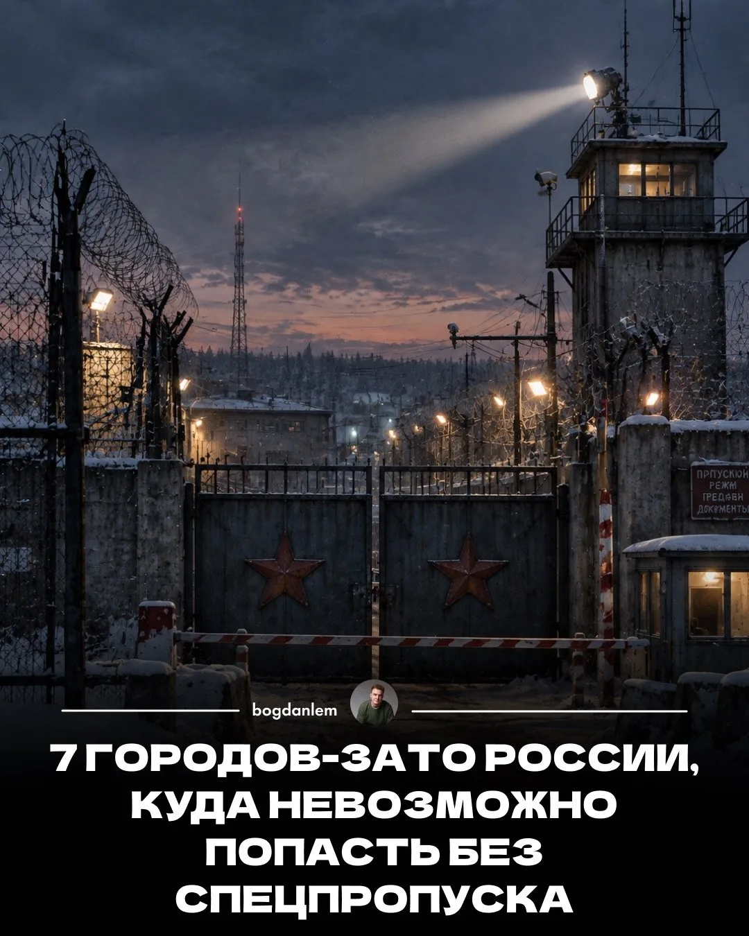 Этих мест долгое время официально не существовало. Их не наносили на карты, у них не бы...