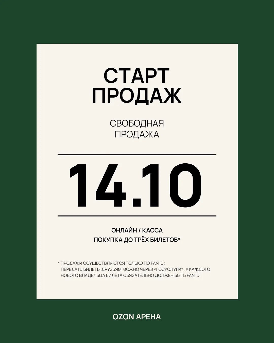 Быки, обращаем ваше внимание, что наше мобильное приложение временно недоступно из-за п...