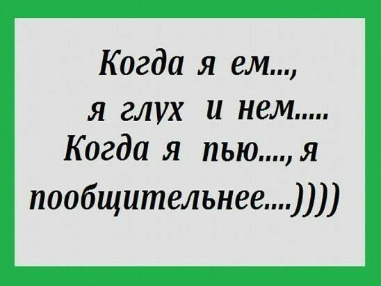 харош смеяться