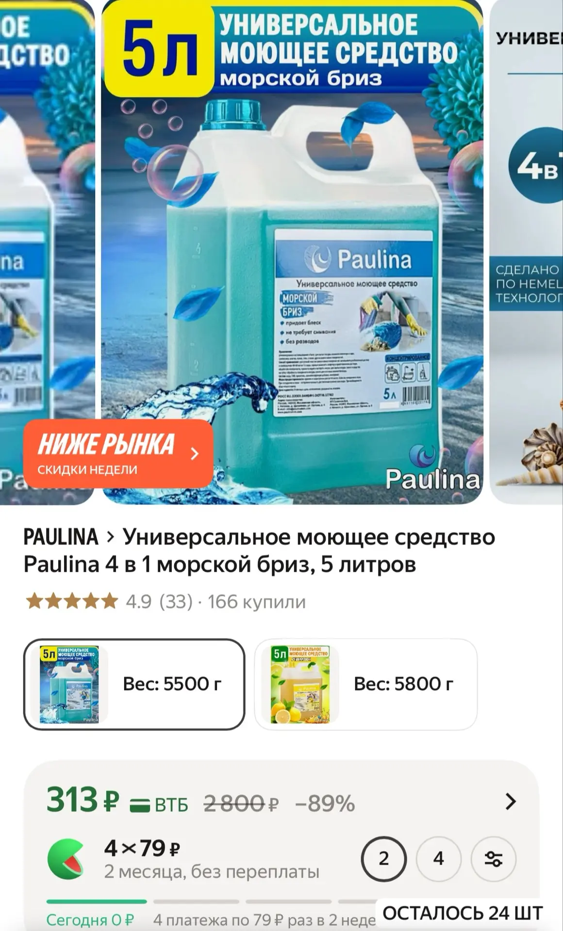 https://market.yandex.ru/cc/BRyiQD
