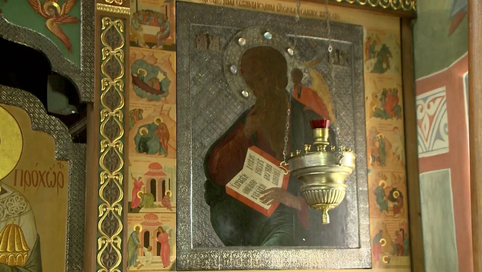 День Иоанна Богослова