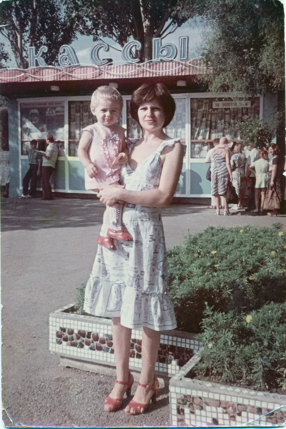 Феодосия, кассы у причала. Начало 80-х годов.
