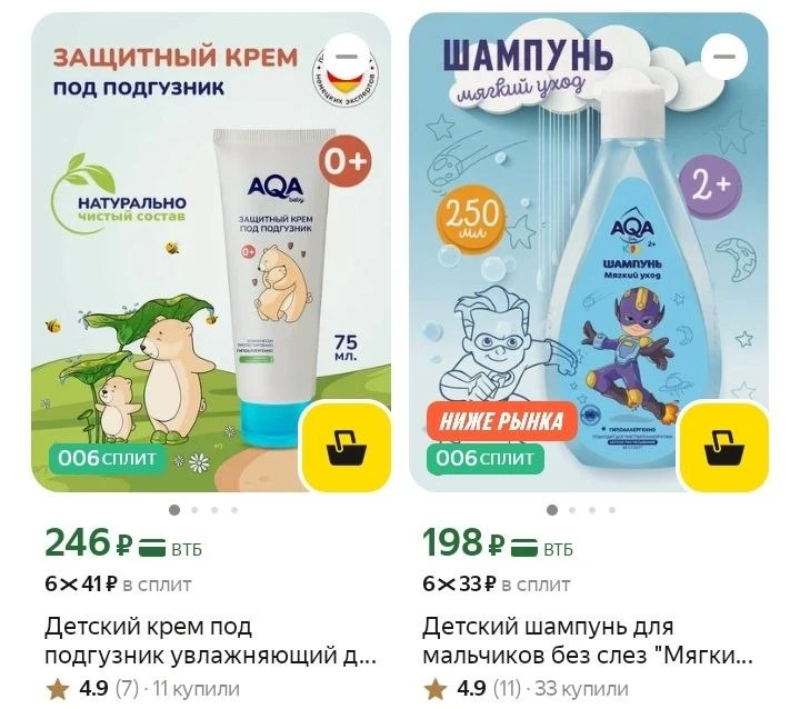 Подборка детской косметики, прямотдля самых маленьких