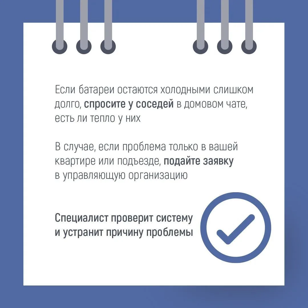 Половина осени позади – самое время узнать, когда потеплеет в домах ✍