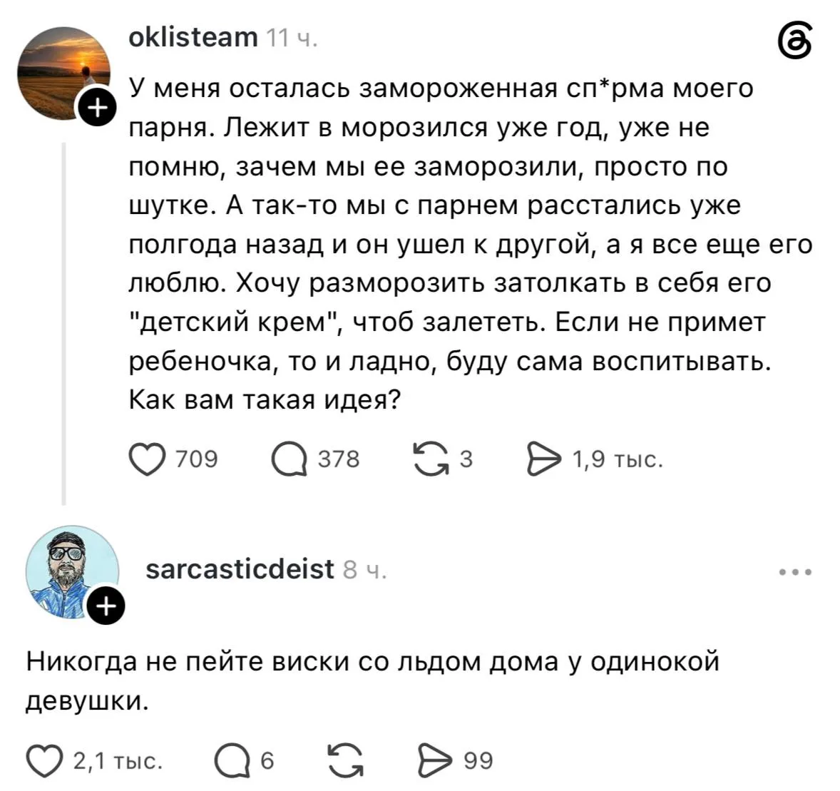 В микроволновке пусть только не греет